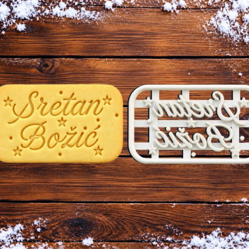 BOŽIĆNA MODLICA SRETAN BOŽIĆ