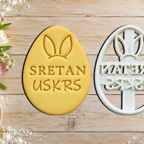 USKRSNA MODLICA #3