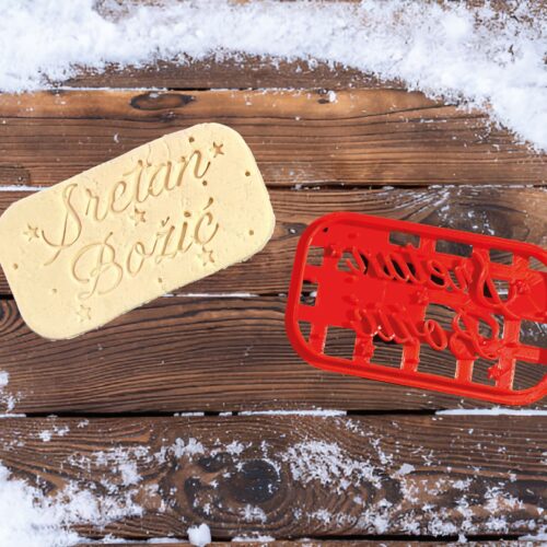 BOŽIĆNE MODLICE SA IMENIMA ILI NATPISOM