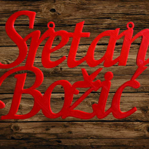 VISEĆI UKRAS SRETAN BOŽIĆ