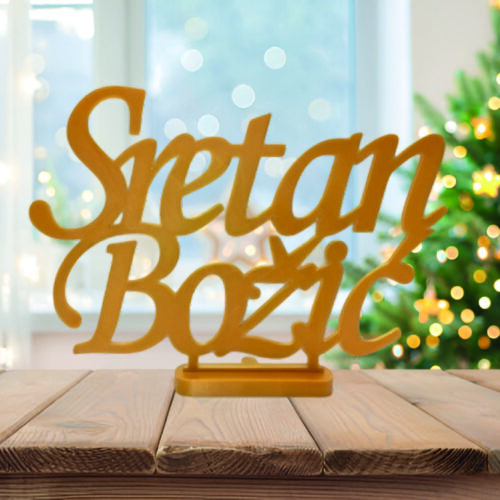 SAMOSTOJEĆADEKORACIJA SRETAN BOŽIĆ SA POSTOLJEM