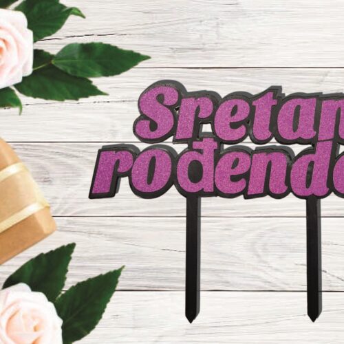 TOPPER SRETAN ROĐENDAN #1