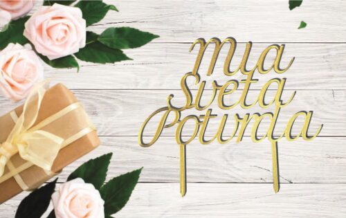 TOPPER IME I SVETA POTVRDA #2 - Slika 2