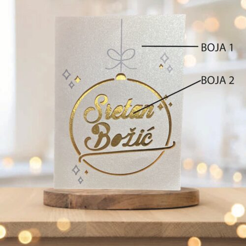 BOŽIĆNA ČESTITKA #1