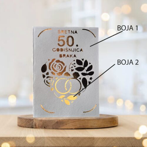 PERSONALIZIRANA ČESTITKA ZA GODIŠNJICU BRAKA