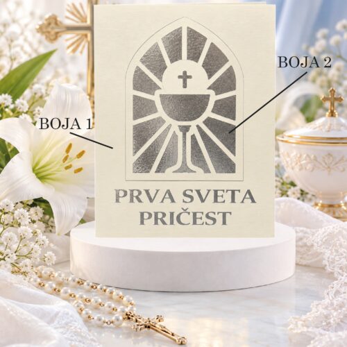 ČESTITKA ZA PRVU SVETU PRIČEST #3